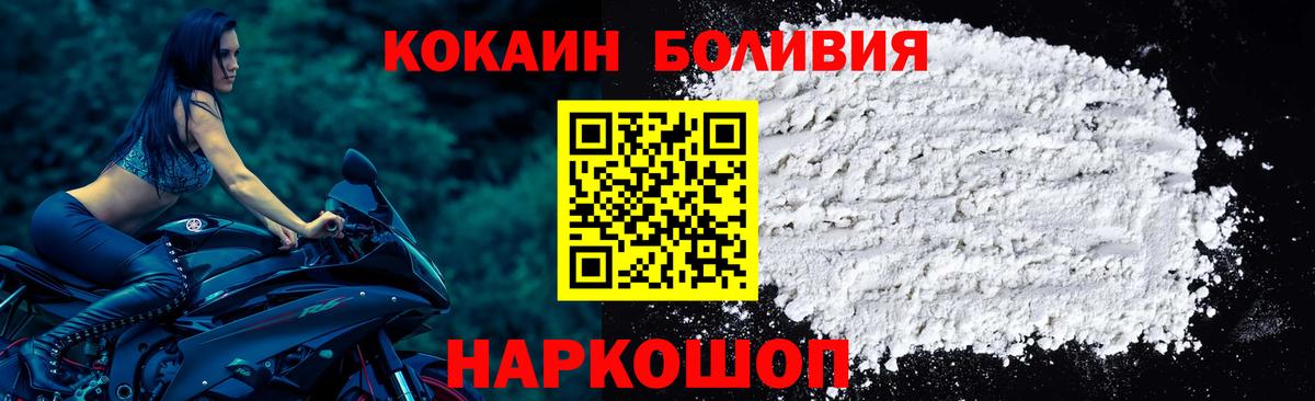КОКАИН FishScale Арзамас