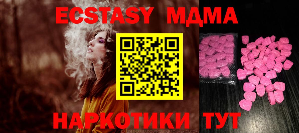 Арзамас  цены   Ecstasy VHQ  Вход с VPN  Ecstasy louis Vuitton 