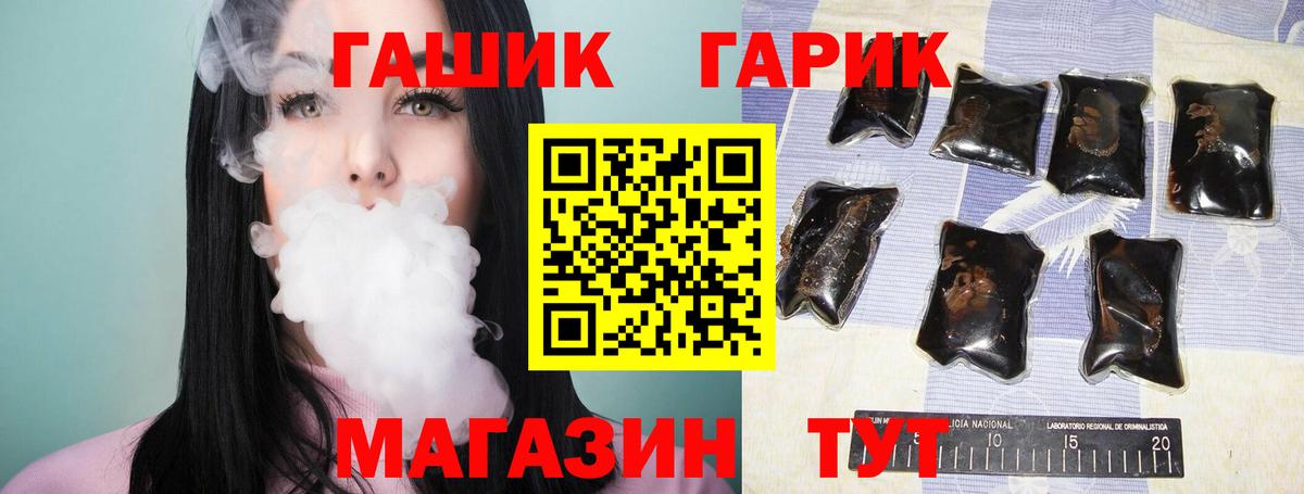 Гашиш VHQ Арзамас
