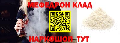 mdpv Старая Купавна