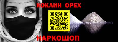 скорость Ставрополь