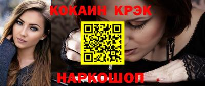 синтетический гашиш Среднеуральск