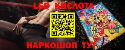 скорость Ставрополь