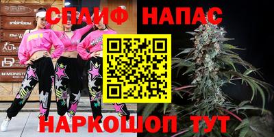 синтетический гашиш Среднеуральск
