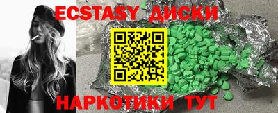 синтетический гашиш Среднеуральск