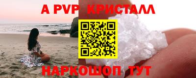скорость Ставрополь
