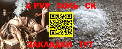 mdpv Старая Купавна
