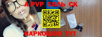 mdpv Старая Купавна
