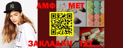 скорость Ставрополь