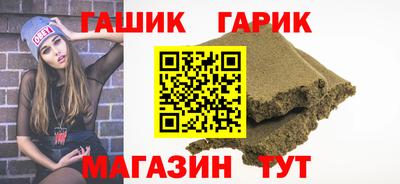 синтетический гашиш Среднеуральск
