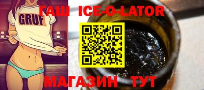 скорость Ставрополь