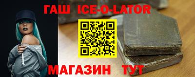 синтетический гашиш Среднеуральск