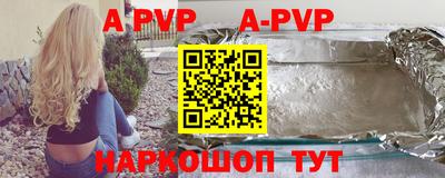 mdpv Старая Купавна