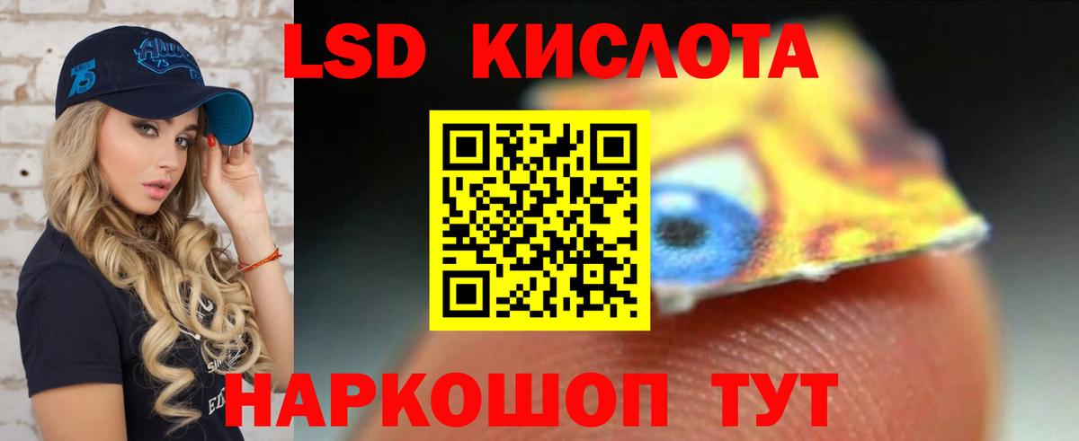 LSD-25 экстази кислота  Вход с VPN  ЛСД экстази кислота  Арзамас 