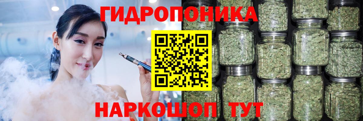 МАРИХУАНА Bruce Banner  Марихуана марихуана  Вход с VPN  Бошки марихуана индика  Арзамас 